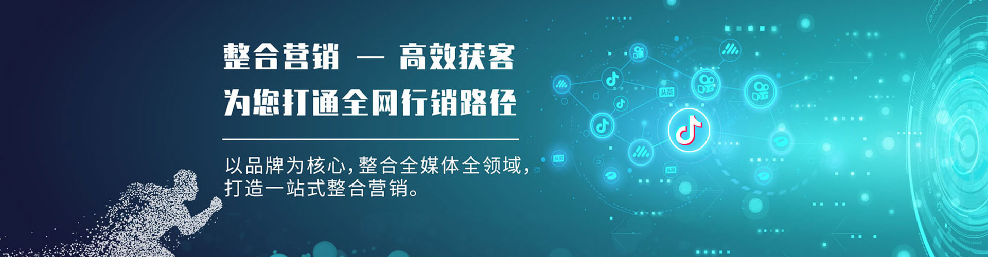 望德堂百度推广开户