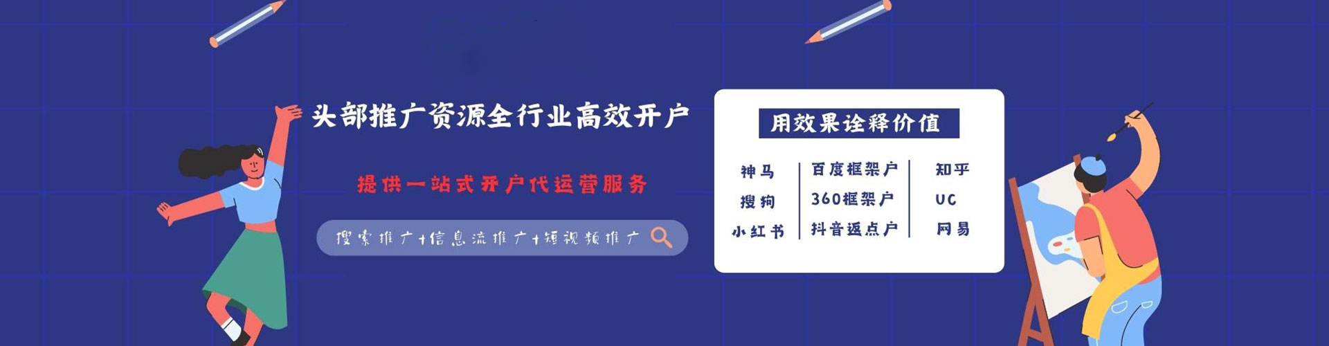 望德堂竞价开户