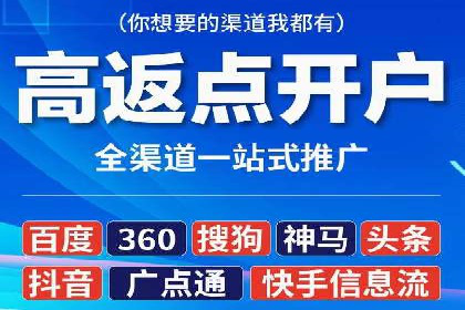 百度推广代运营的优化方法：提升广告效果的关键