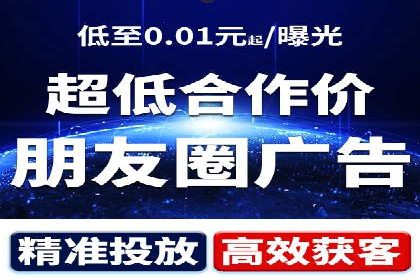 策略为王：看这家公司如何用信息流广告玩转市场