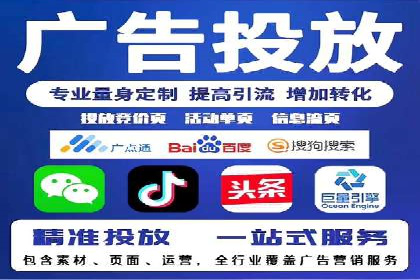 SEM推广竞价代运营的优化方法与案例分享
