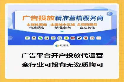 抖音信息流代理实战：如何实现广告高效投放